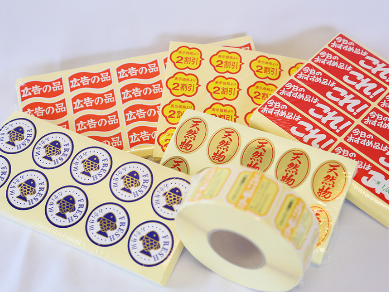 フィルム・包装機械