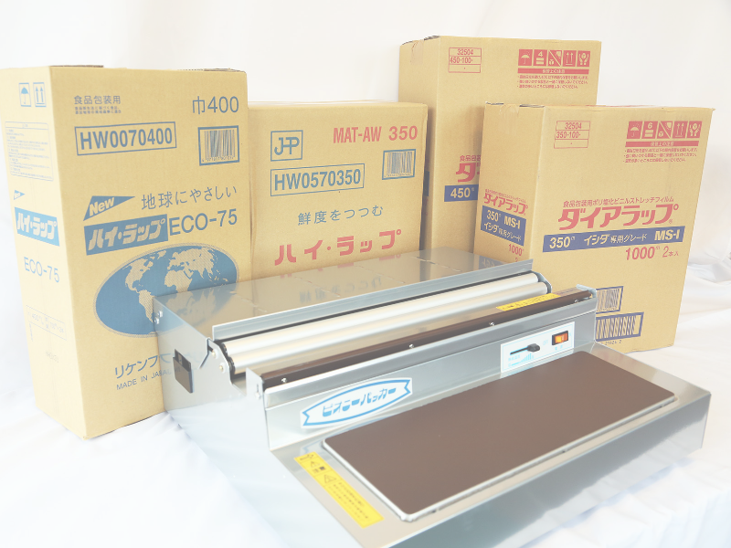 フィルム・包装機械